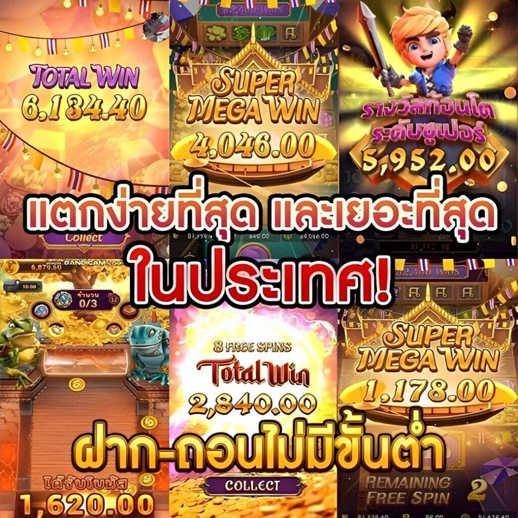 lucia689 คาสิโนครบวงจรใหม่ล่าสุด โบนัสจัดเต็มทุกวัน