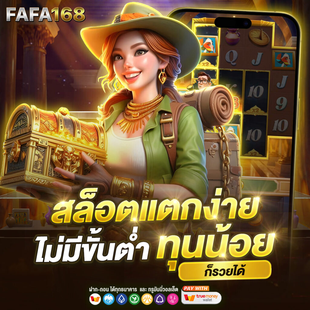 lucia888bet คาสิโนเว็บตรง ระบบใหม่ ฝากถอนออโต้ทันใจ