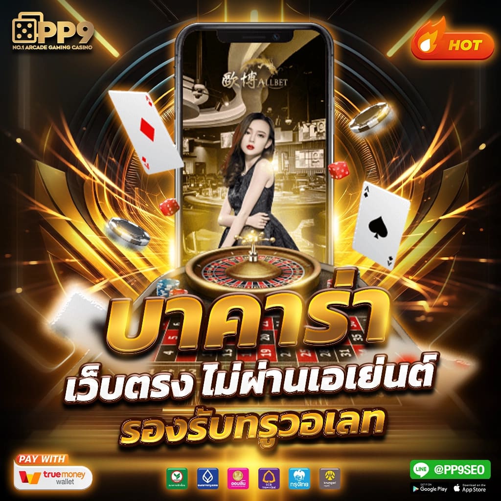 lucia88 คาสิโนสุดฮิต ดวงดีไม่มีสะดุด เดิมพันง่าย 2024
