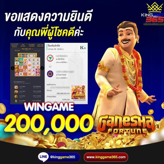 lucky vip 777 เข้าสู่ระบบ เล่นง่าย โบนัสจัดเต็ม 2024