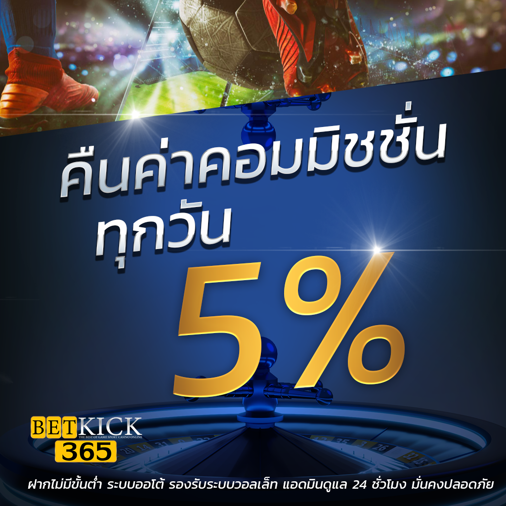 luckyvip77 pantip รีวิวใหม่ที่สุด คาสิโนออนไลน์ได้เงินจริง 2024