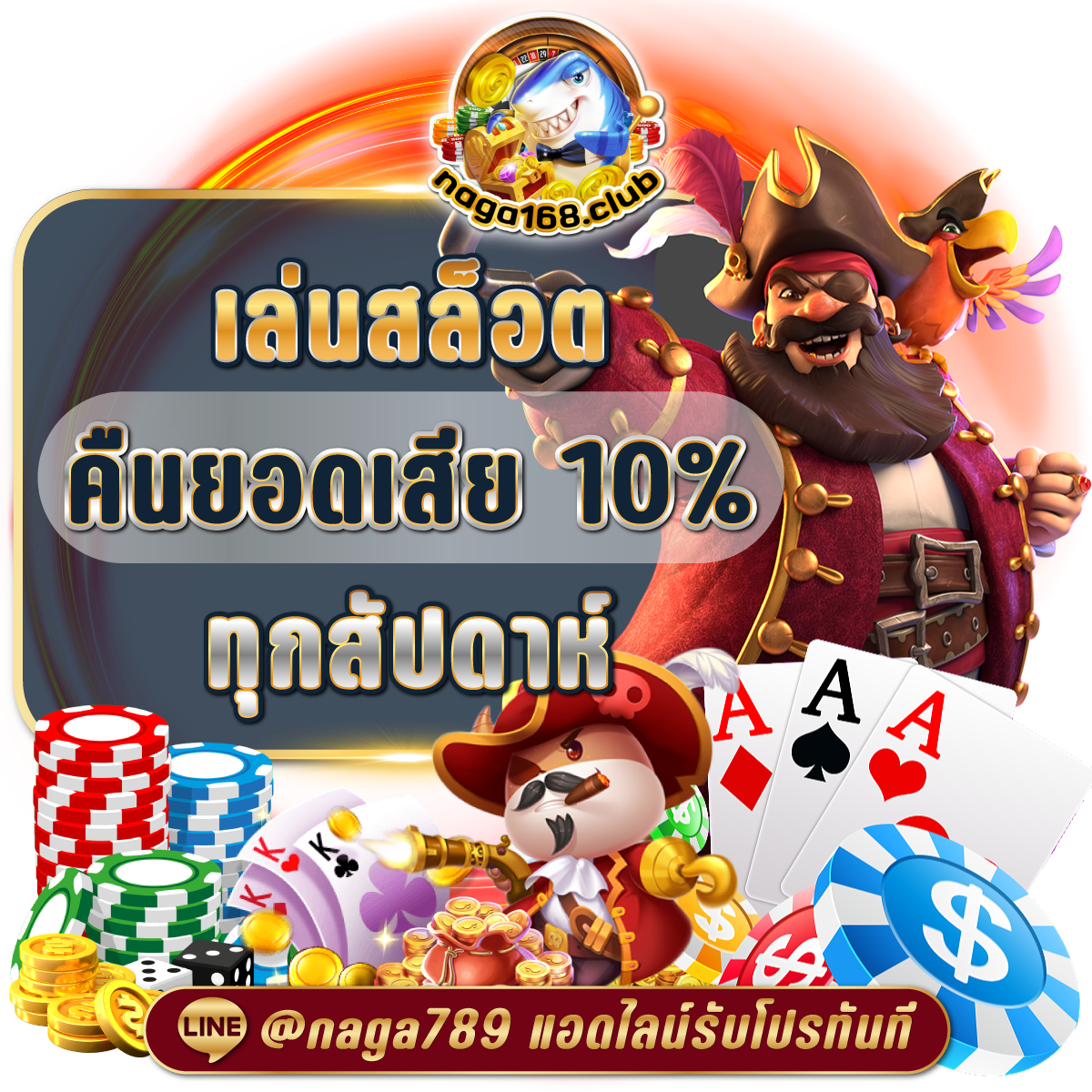 lyndaman88 คาสิโนครบวงจร ฝากถอนรวดเร็ว บริการมืออาชีพ