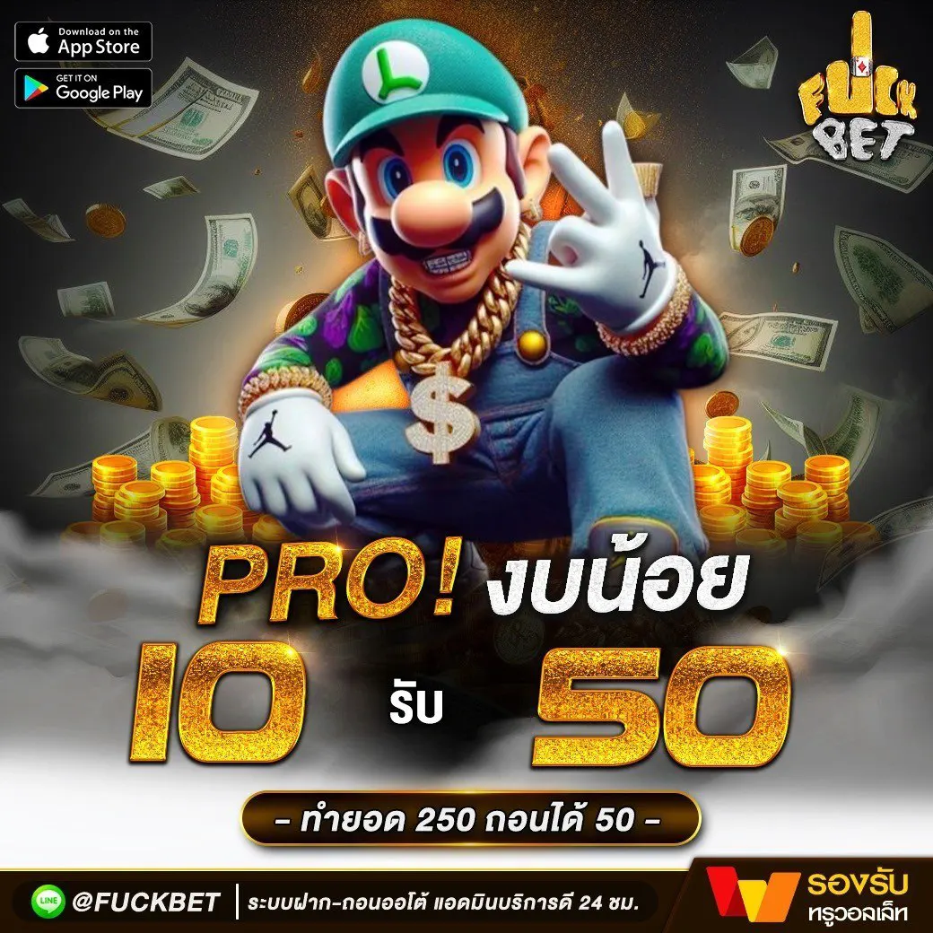 m333สล็อต เว็บตรง รวมเกมสล็อตแนวใหม่ ตื่นเต้นทุกการเดิมพัน