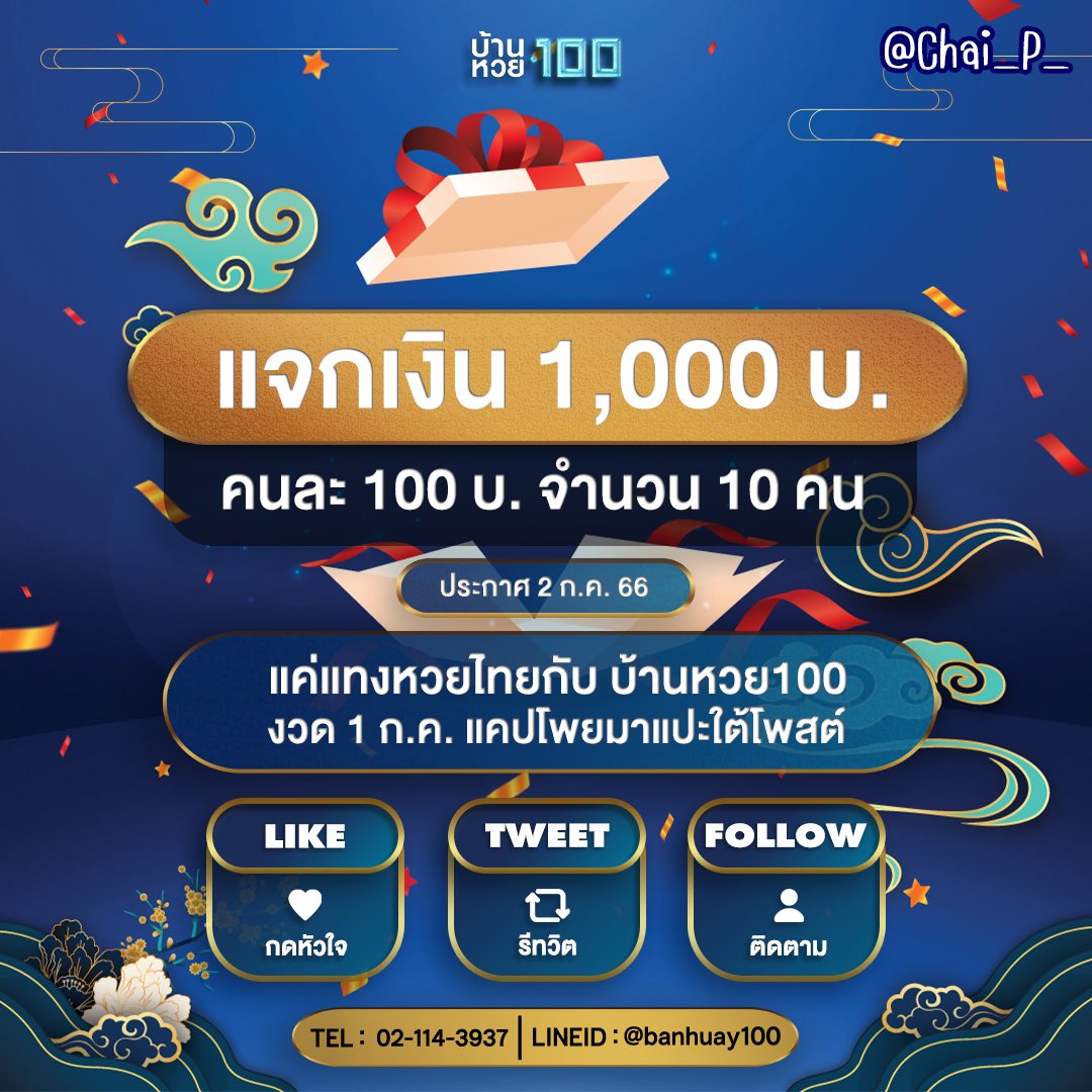 m4la slot สล็อตออนไลน์ใหม่ รางวัลโบนัสจัดเต็ม 2024