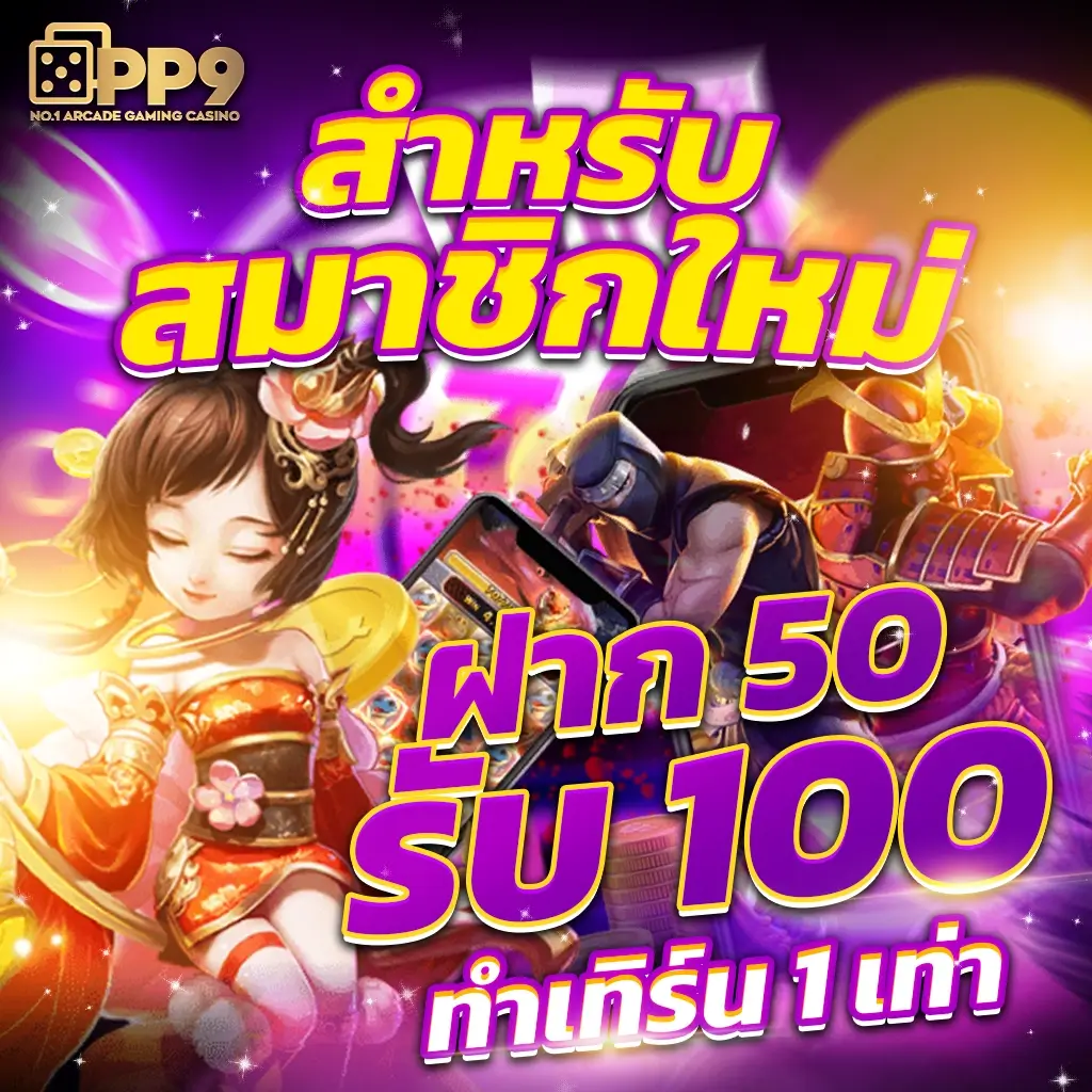 m4new สล็อต เว็บตรง ยูสใหม่ แจกโบนัสไม่อั้น สมัครง่าย ได้เงินจริง
