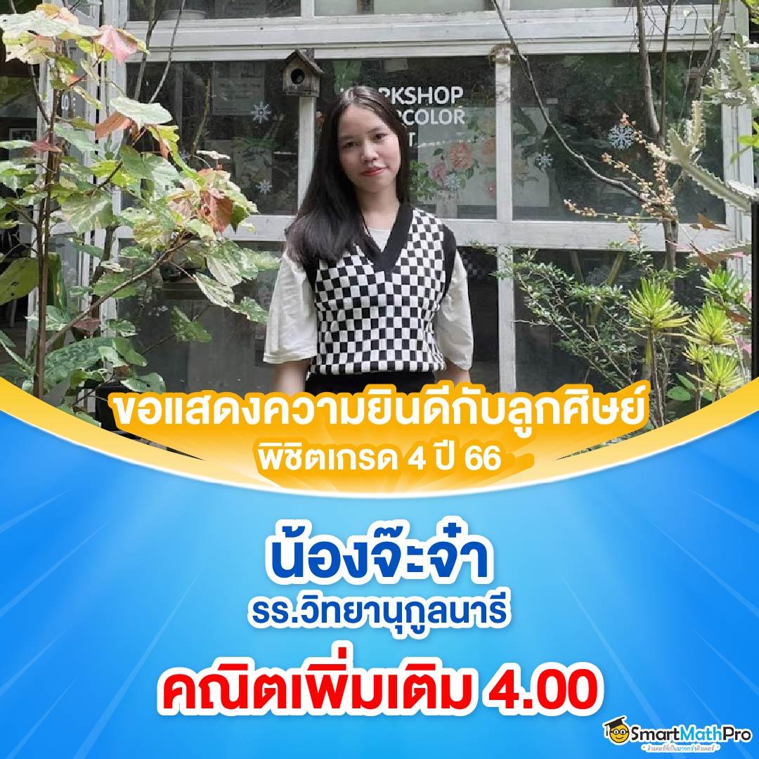 m4win slot เว็บตรง ฝากถอนเร็ว โบนัสจัดเต็มล่าสุด 2024