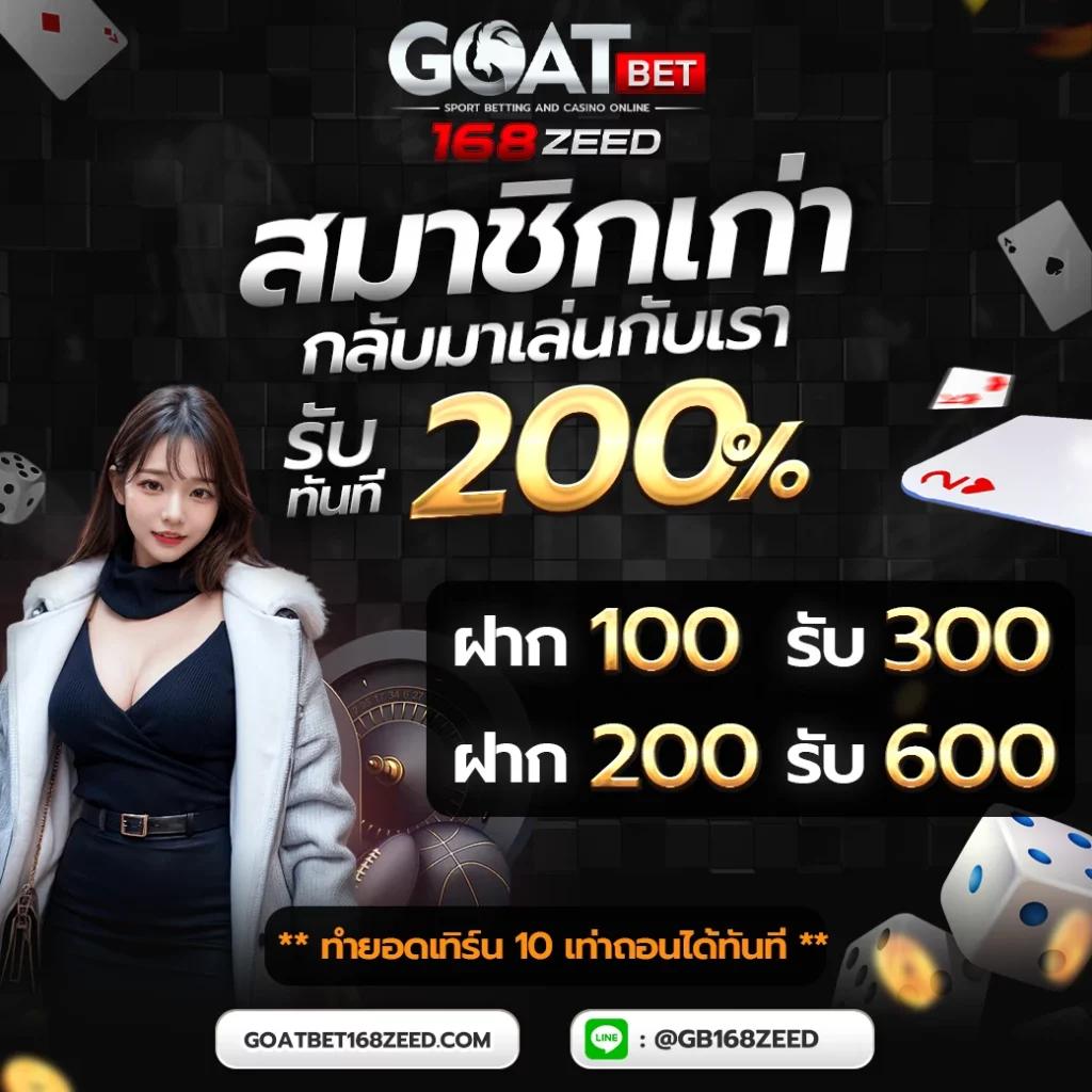 m58 เครดิตฟรี เดิมพันครบทุกเกม ทำเงินง่ายได้เงินจริง 2024