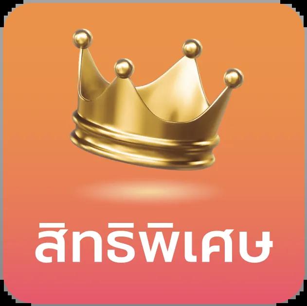 m98 bet เว็บตรง จัดเต็มเกมคาสิโนครบวงจรได้เงินจริง