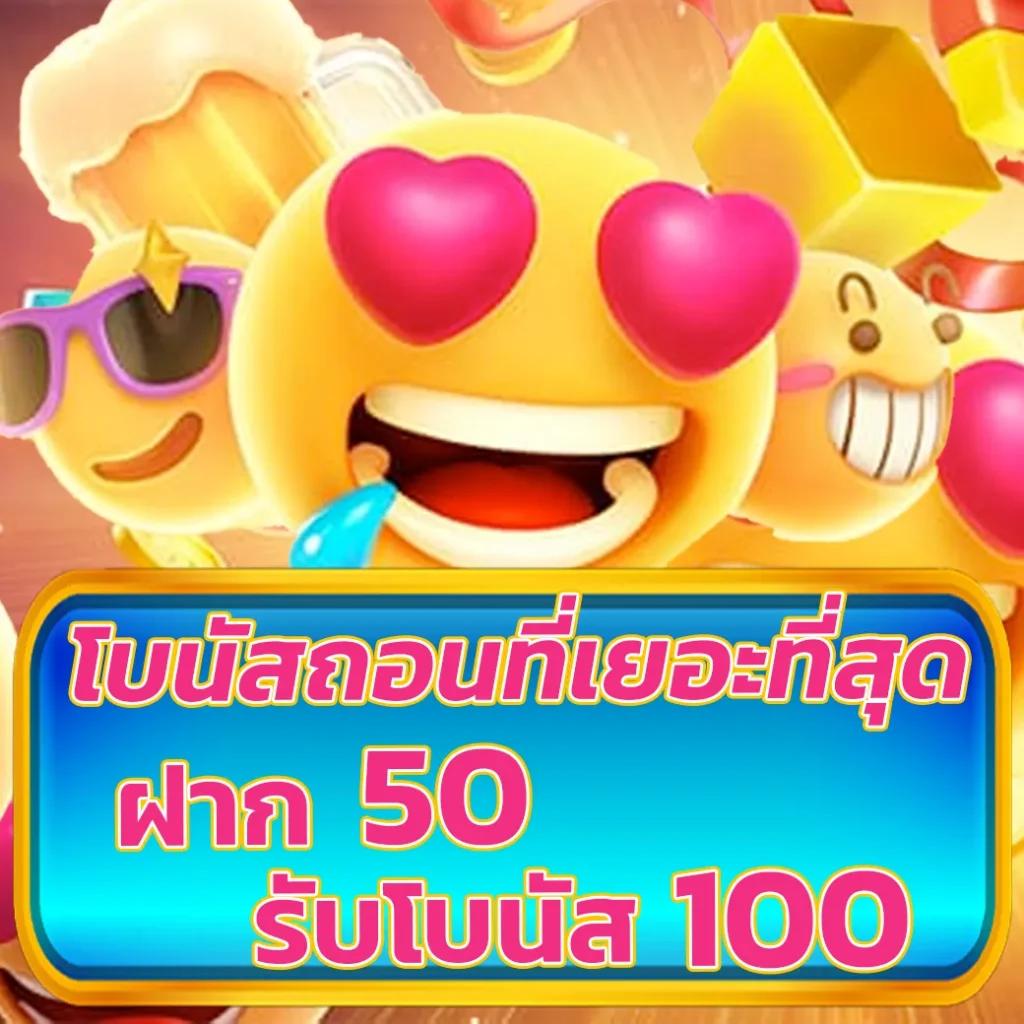 m98 คาสิโนออนไลน์ใหม่ล่าสุด รวมเกมเดิมพันครบวงจรปลอดภัย