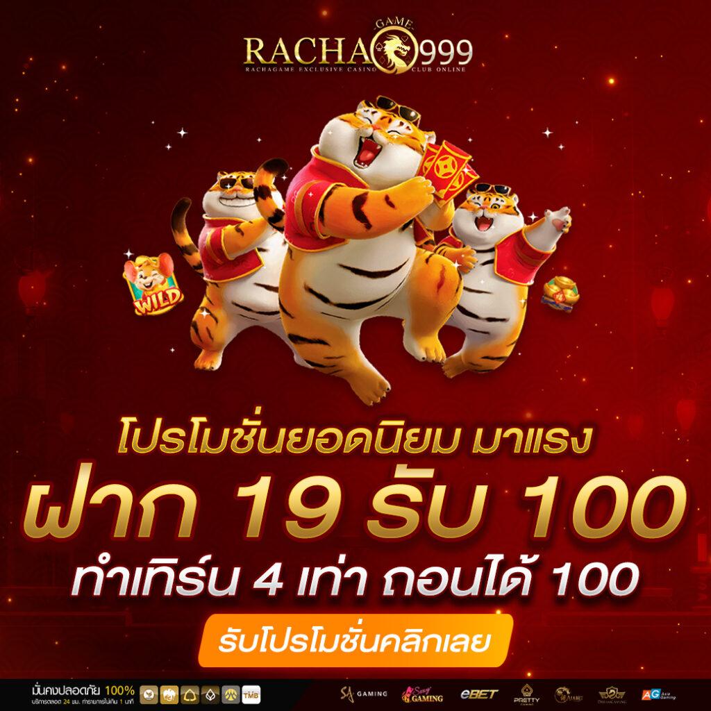 m98 สุดยอดเว็บพนันออนไลน์ครบวงจร ฝากถอนรวดเร็วปลอดภัย