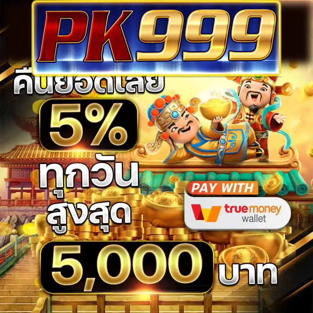 m98 เครดิตฟรี68บาท ฝากถอนเร็ว โบนัสจัดเต็มทุกเกมได้เงินจริง