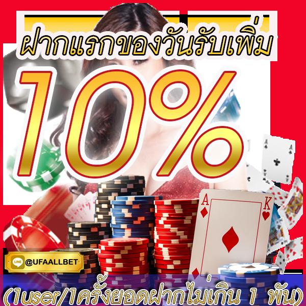 m98win รวมเกมคาสิโนสดใหม่ ระบบปลอดภัย ฝากถอนรวดเร็ว 2024
