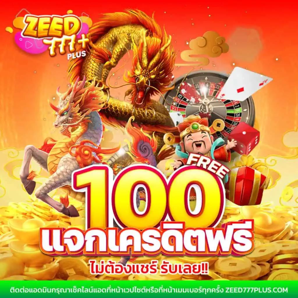 mafia slot เว็บตรง ฝากถอนออโต้ รวดเร็วทันใจ 2024