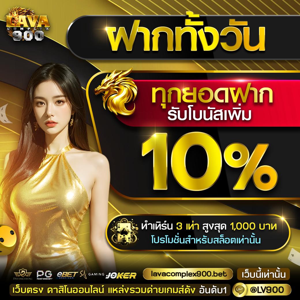 manggon168 รวมเกมคาสิโนใหม่ล่าสุด ระบบเล่นง่ายได้เงินจริง