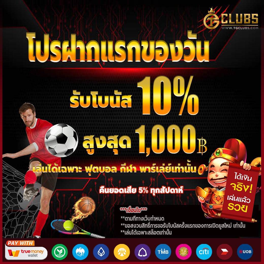 marinaสล็อต เว็บตรง รวมเกมแตกง่าย โบนัสจ่ายจริง 2024