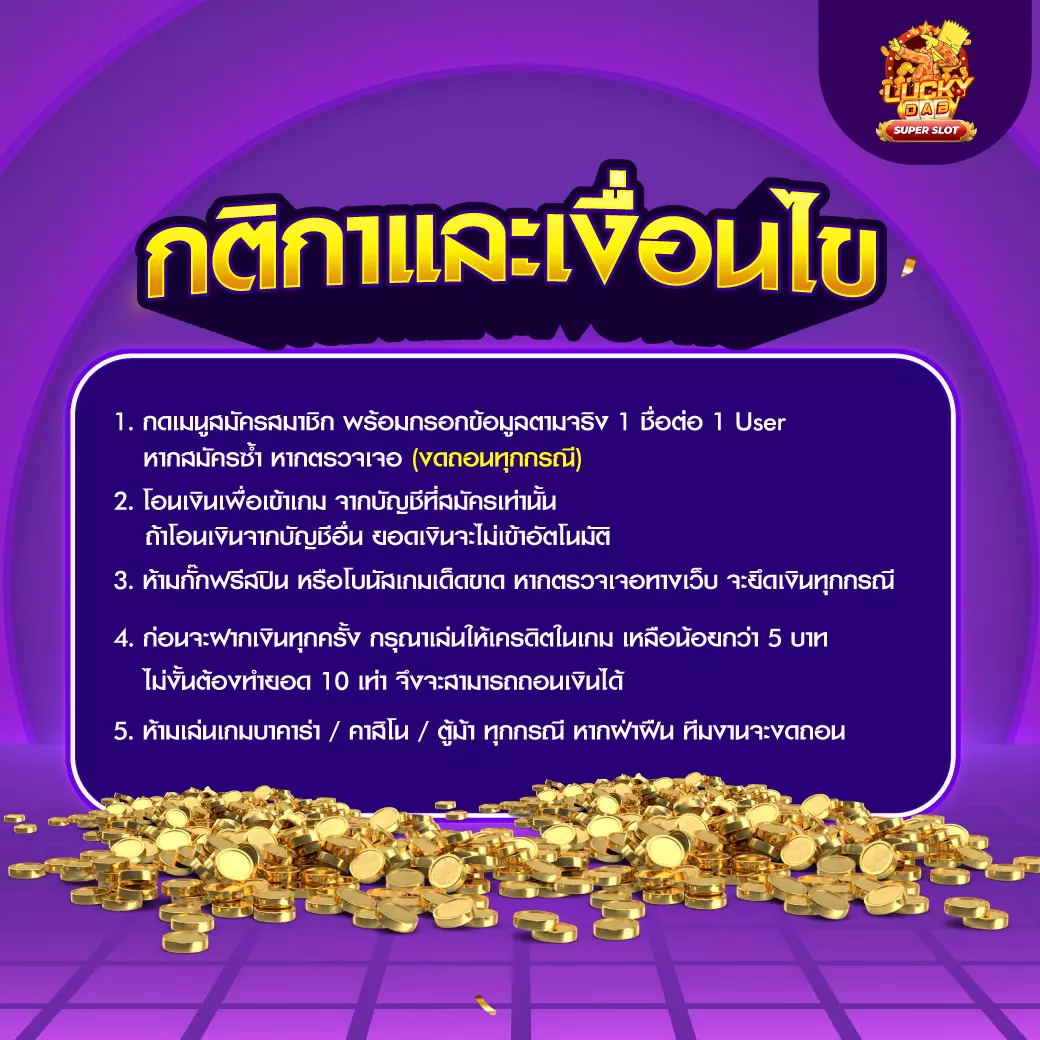 mawin888 คาสิโนออนไลน์ได้เงินจริง เว็บตรง ฝากถอนออโต้ทันใจ