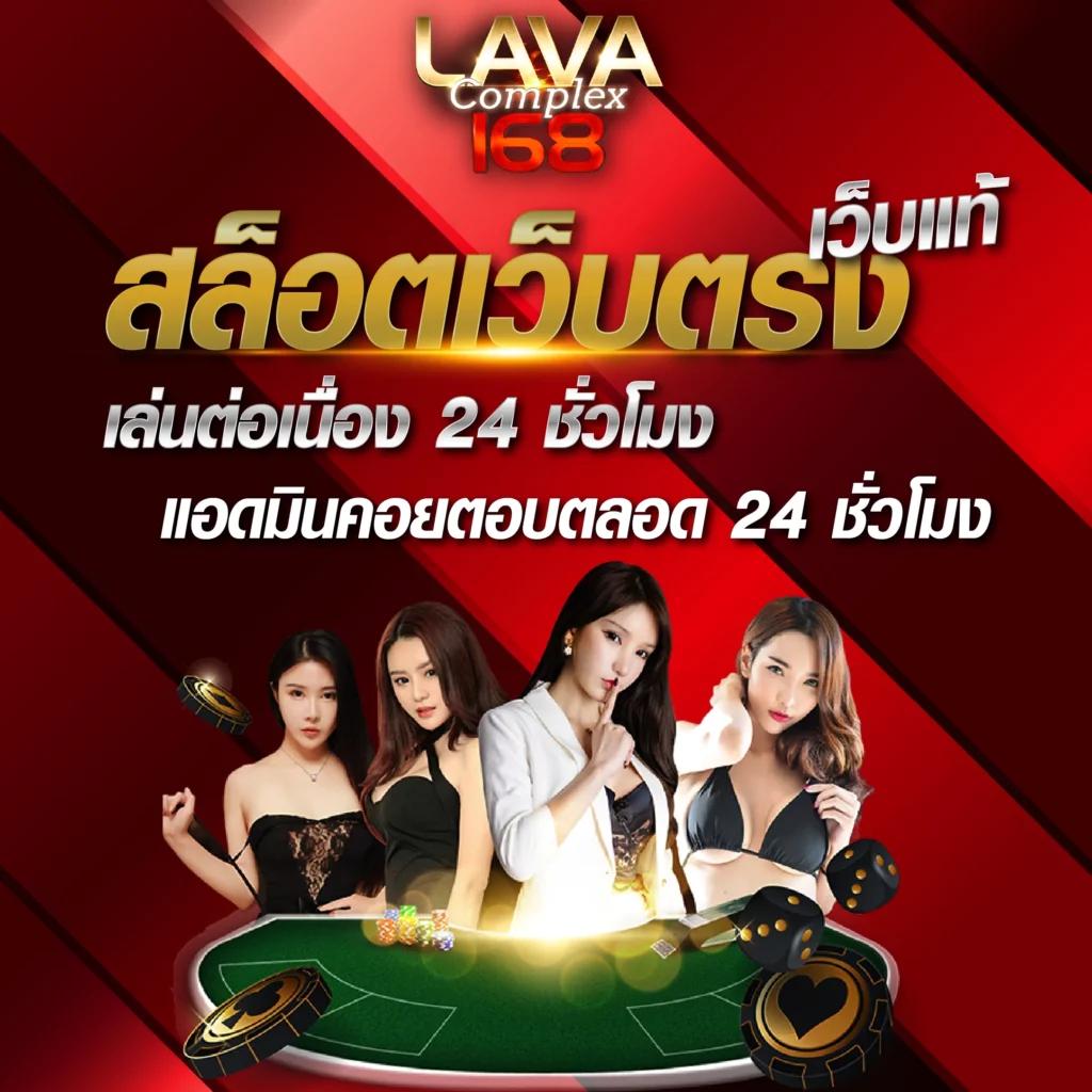 mcwin88 เว็บตรงคุณภาพ แจกโบนัสฟรี คาสิโนครบวงจร 2024