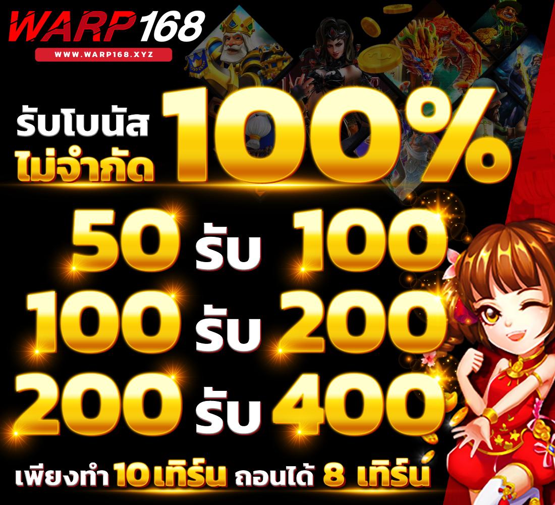 megabet คาสิโนออนไลน์สุดทันสมัย บริการครบวงจรได้เงินจริง