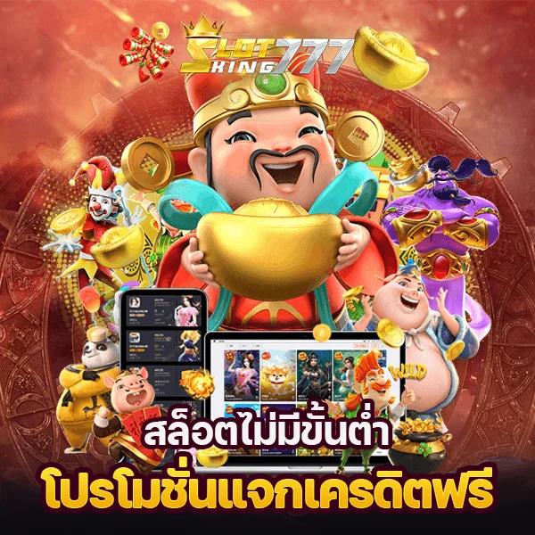 megac4 slot สล็อตเว็บตรง เล่นง่าย แจกโบนัสสูงสุด 2024