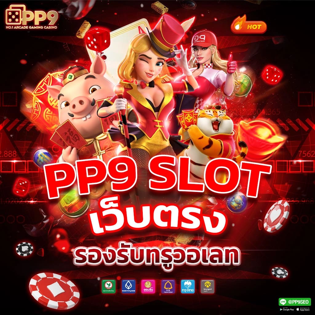 megame888 สมัครสมาชิกวันนี้ โบนัสพิเศษสูงสุดทันที 2024