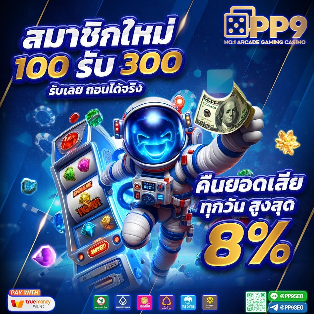 megaways สล็อต เว็บตรง สุดยอดเกมแตกง่าย เดิมพันลุ้นโบนัสทุกวัน