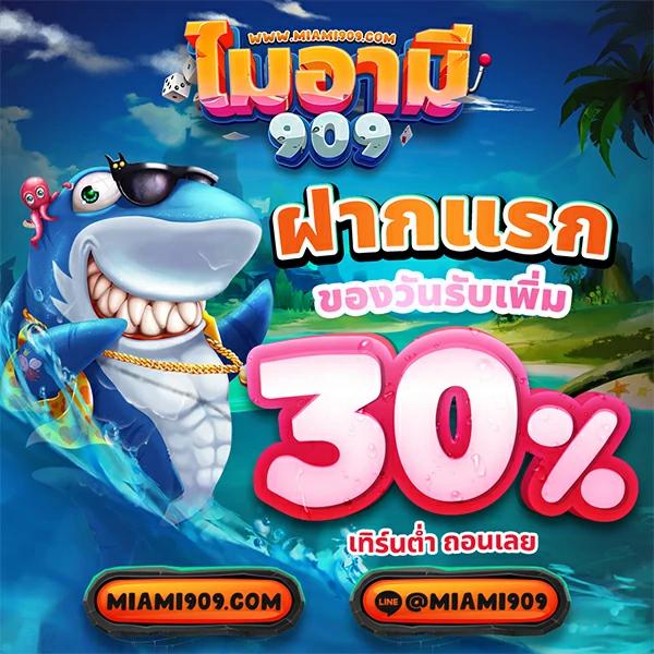 member login สล็อต เว็บตรง ฝาก-ถอน ออโต้ รวมเกมใหม่ล่าสุดครบวงจร