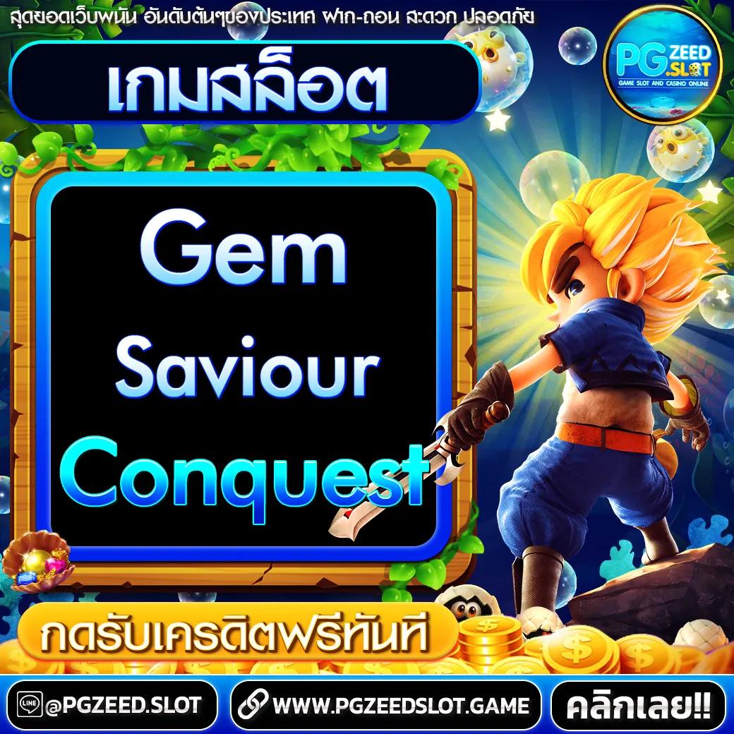 member pg168 คาสิโนครบวงจร โบนัสแตกง่าย ฝากถอนรวดเร็วที่สุด