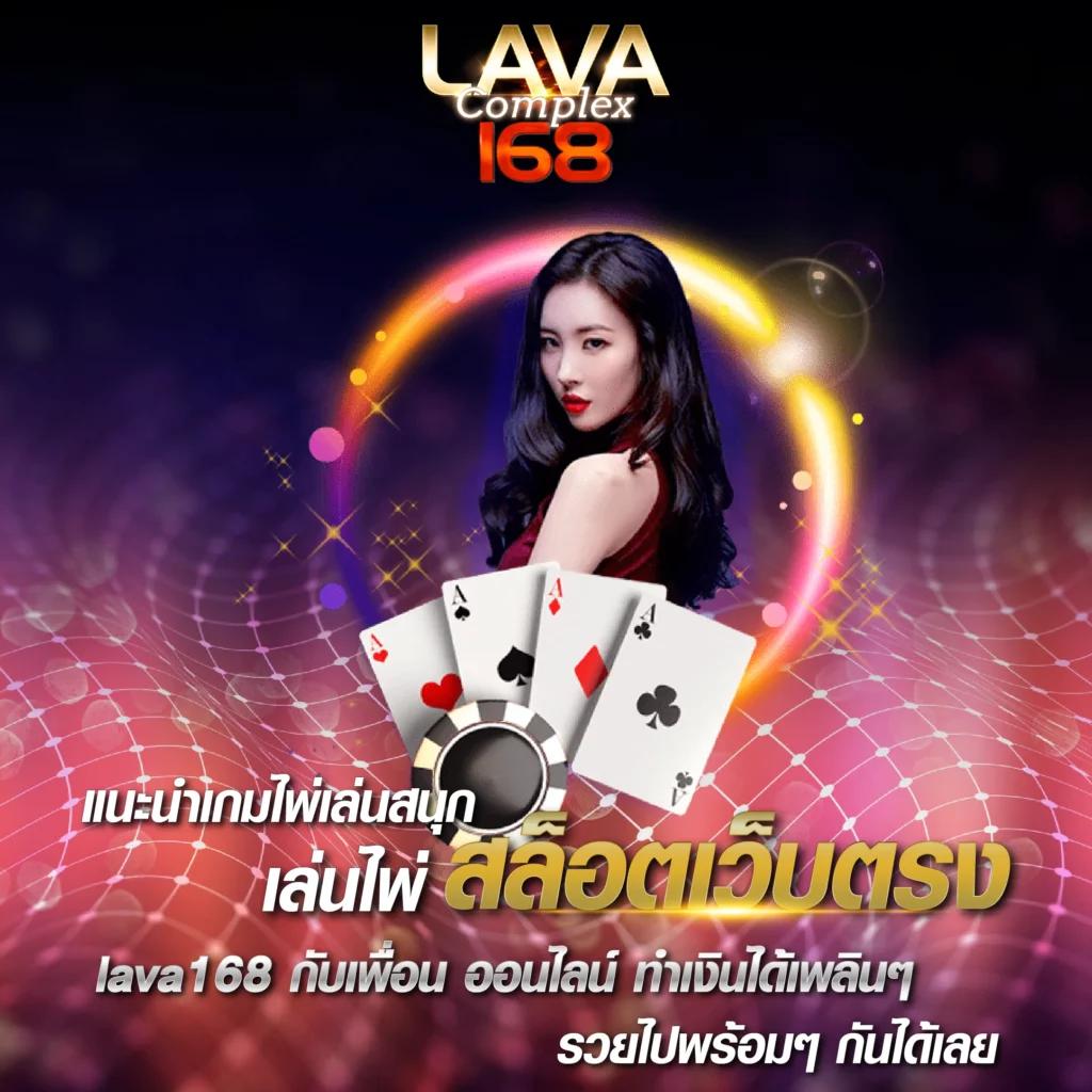 meslot168 คาสิโนใหม่ล่าสุด เดิมพันง่าย จ่ายจริง ไม่มีขั้นต่ำ