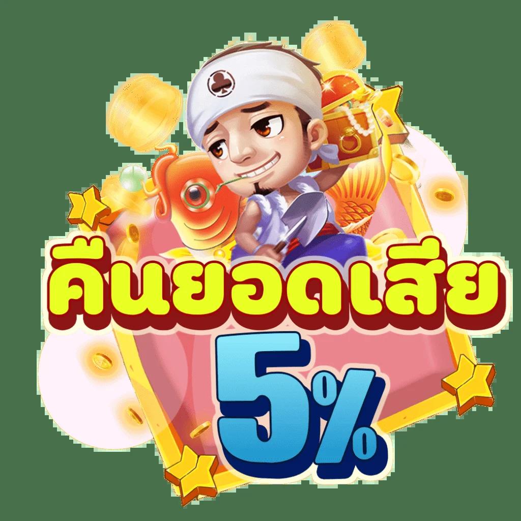 meslot666 เว็บเกมคาสิโนออนไลน์ใหม่ล่าสุด ระบบปลอดภัยทันสมัย
