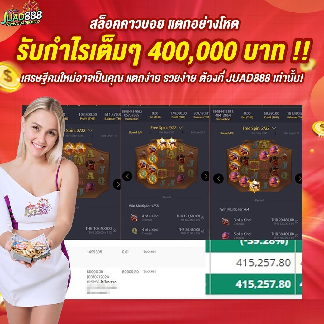 mgm789 คาสิโนออนไลน์ครบวงจร โบนัสใหม่ล่าสุด ฝากถอนเร็วทันใจ
