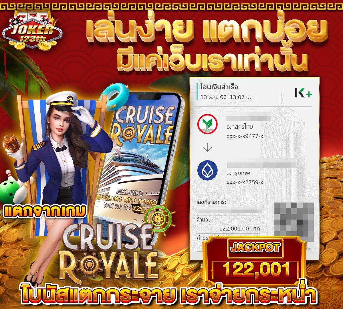 mgm slot พนันสล็อตแตกง่าย เกมใหม่ทันสมัย โบนัสมากมาย