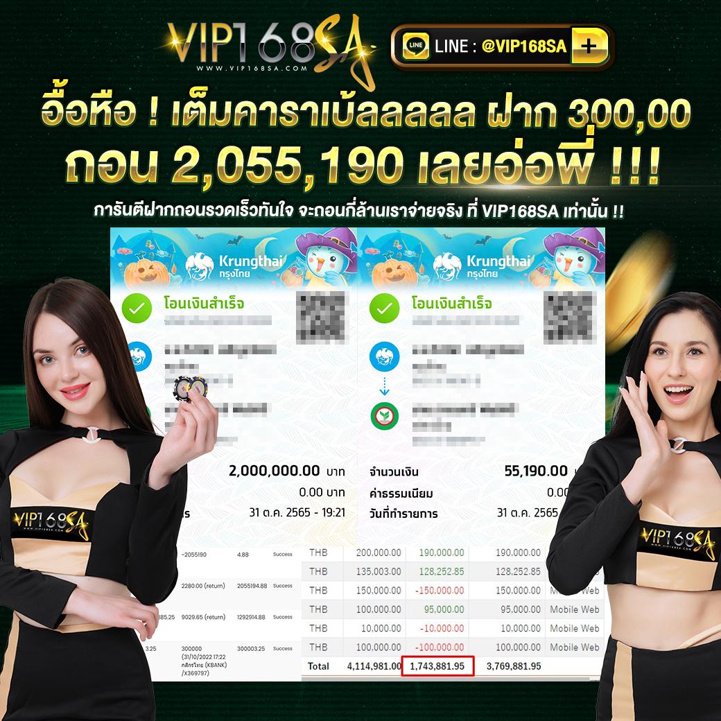 miami900 เข้าสู่ระบบ ง่าย ปลอดภัย โบนัสจัดเต็มทุกวัน
