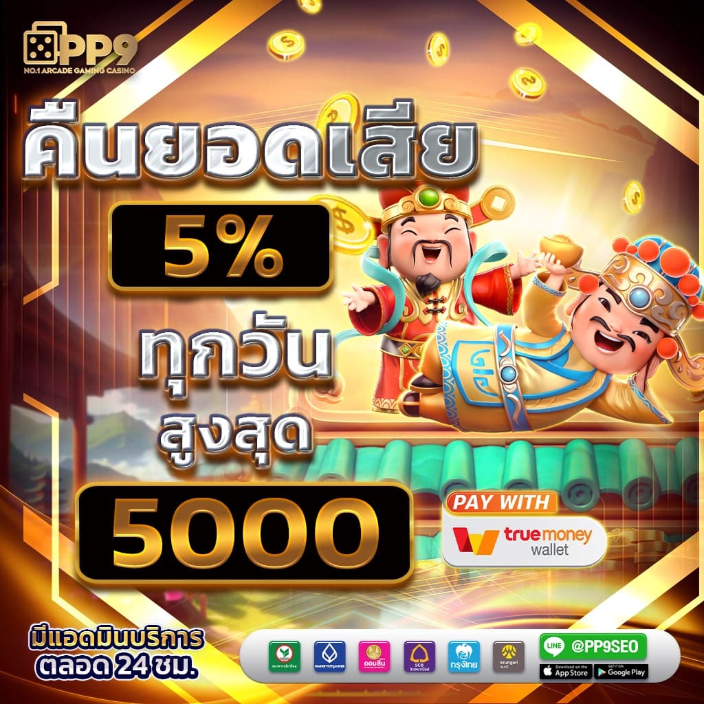 miami club สล็อตเว็บตรง ระบบใหม่ โบนัสแตกง่ายล่าสุด 2024