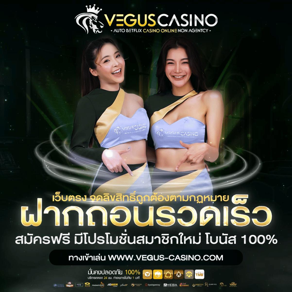 mindset168 คาสิโนออนไลน์ครบวงจร พร้อมโปรโมชั่นสุดฮิตประจำปี 2024