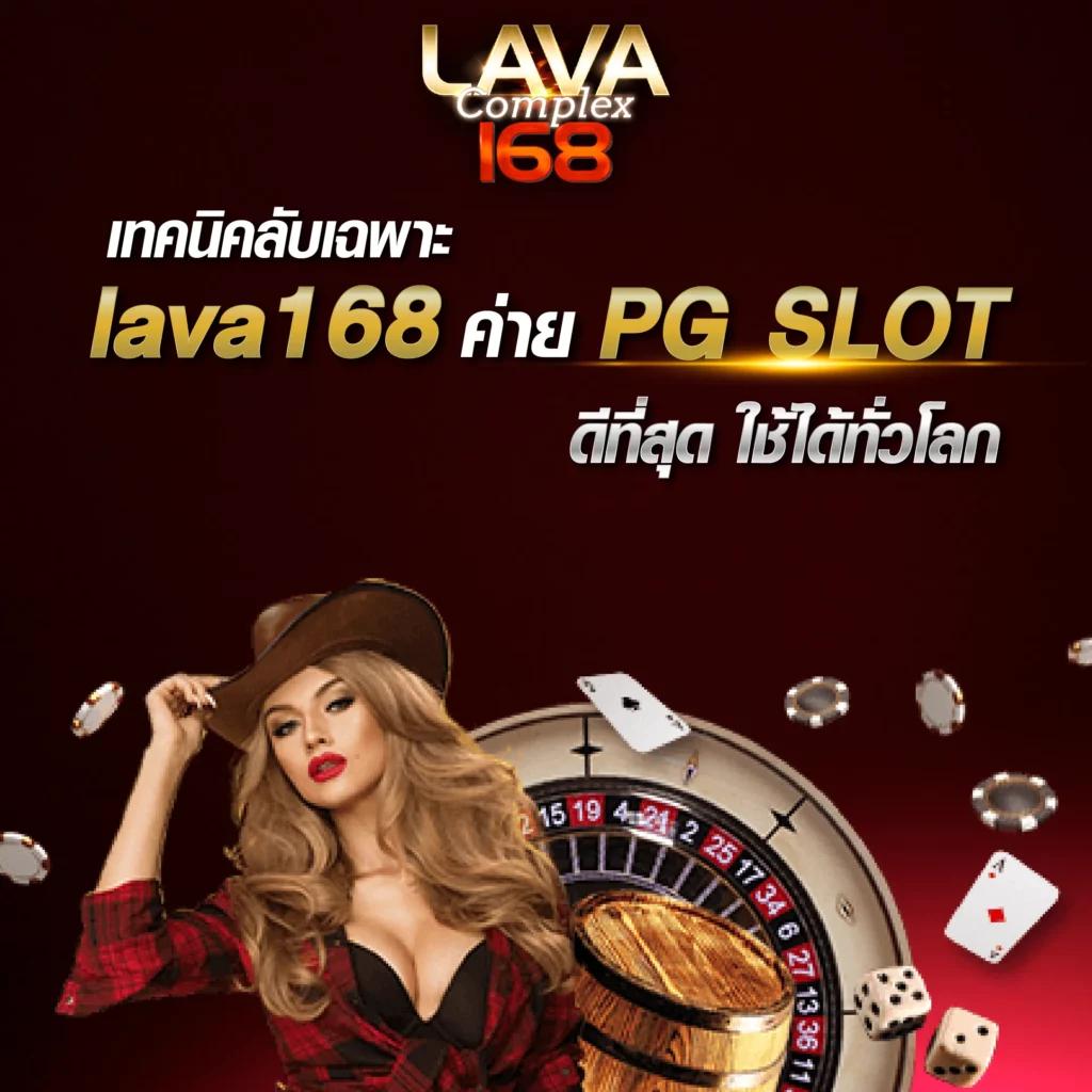 minted168 คาสิโนครบวงจร ใหม่ล่าสุด ฝากถอนง่ายปลอดภัยมั่นใจ