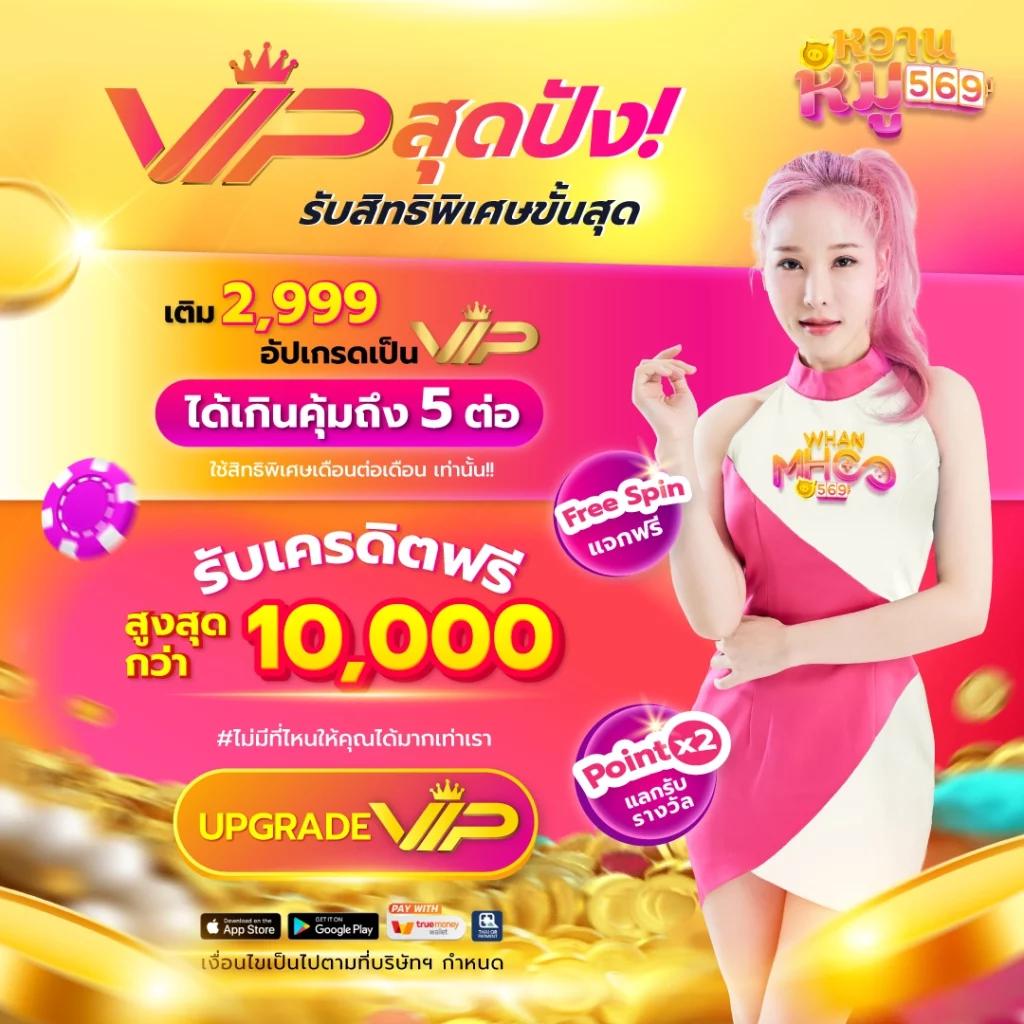 mjm789 auto สล็อตเว็บตรง รับโบนัสสุดคุ้ม สมัครง่ายไม่ผ่านเอเย่นต์