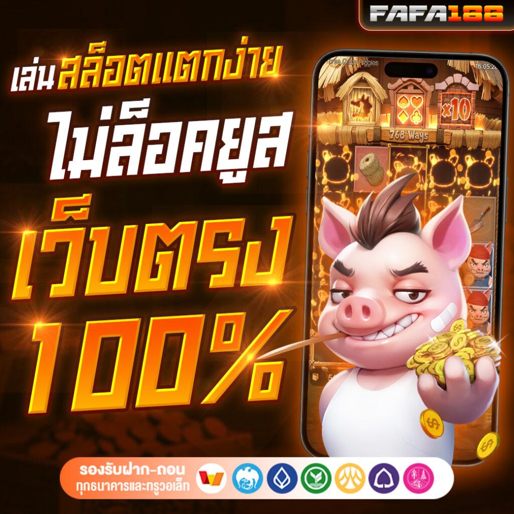 mk888 คาสิโนสด เล่นง่าย จ่ายจริง โบนัสเยี่ยม 2024