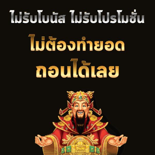 money168 เว็บเดิมพันออนไลน์มาตรฐาน บริการครบวงจร 2024