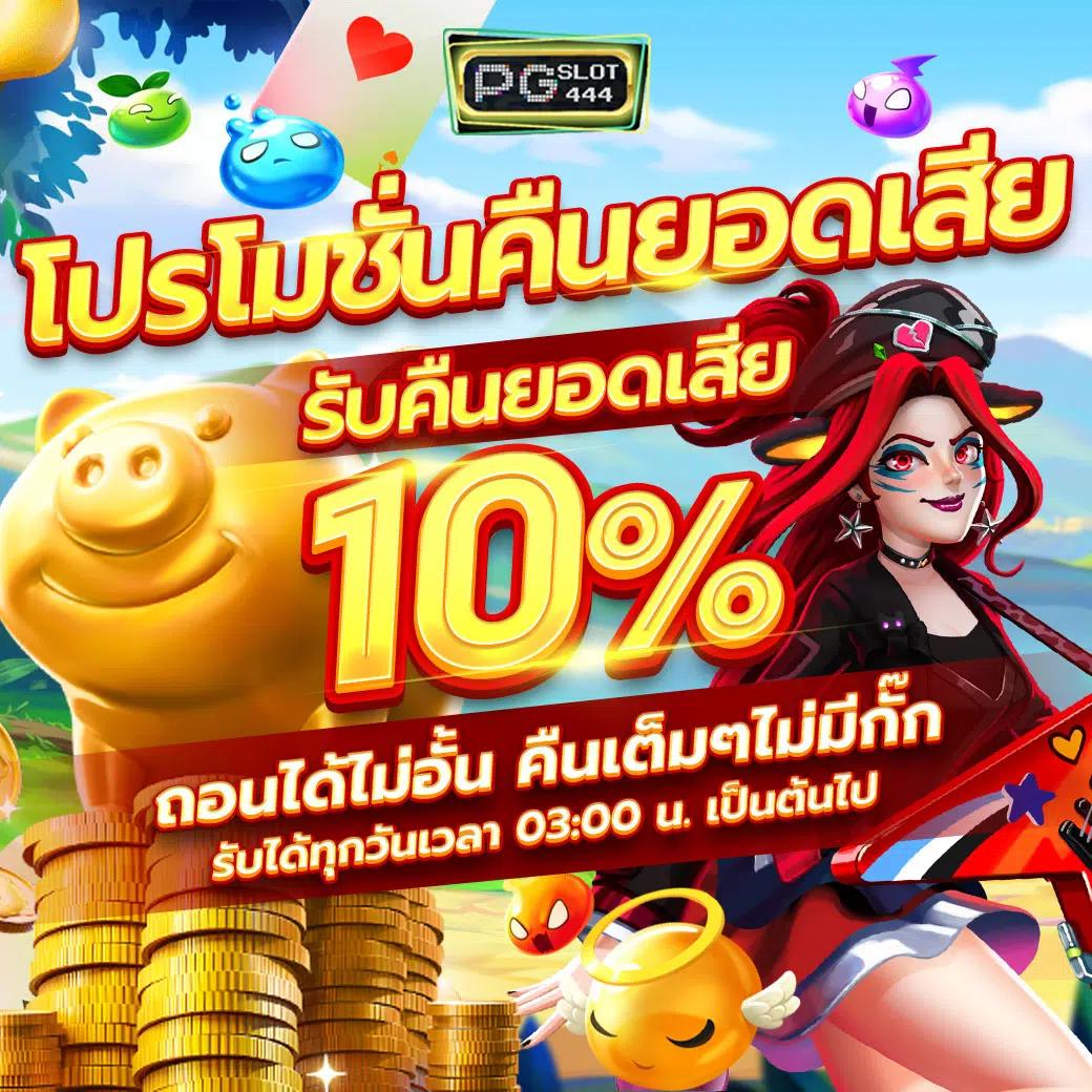 money slot เล่นสล็อตเว็บตรง สมัครง่าย โบนัสจัดเต็ม 2024
