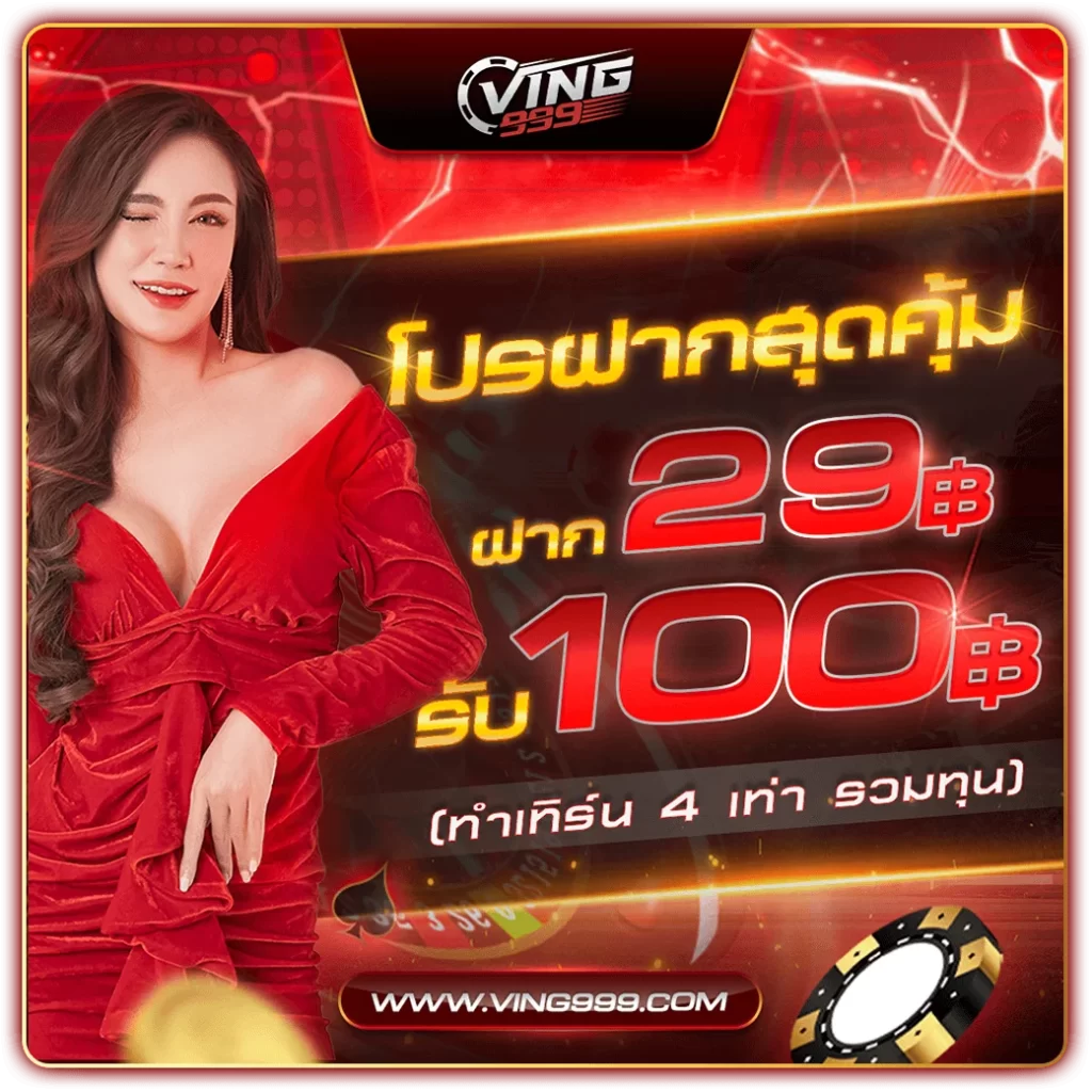 moopanda slot คาสิโนออนไลน์ยอดนิยม มาตรฐานระดับโลก 2024