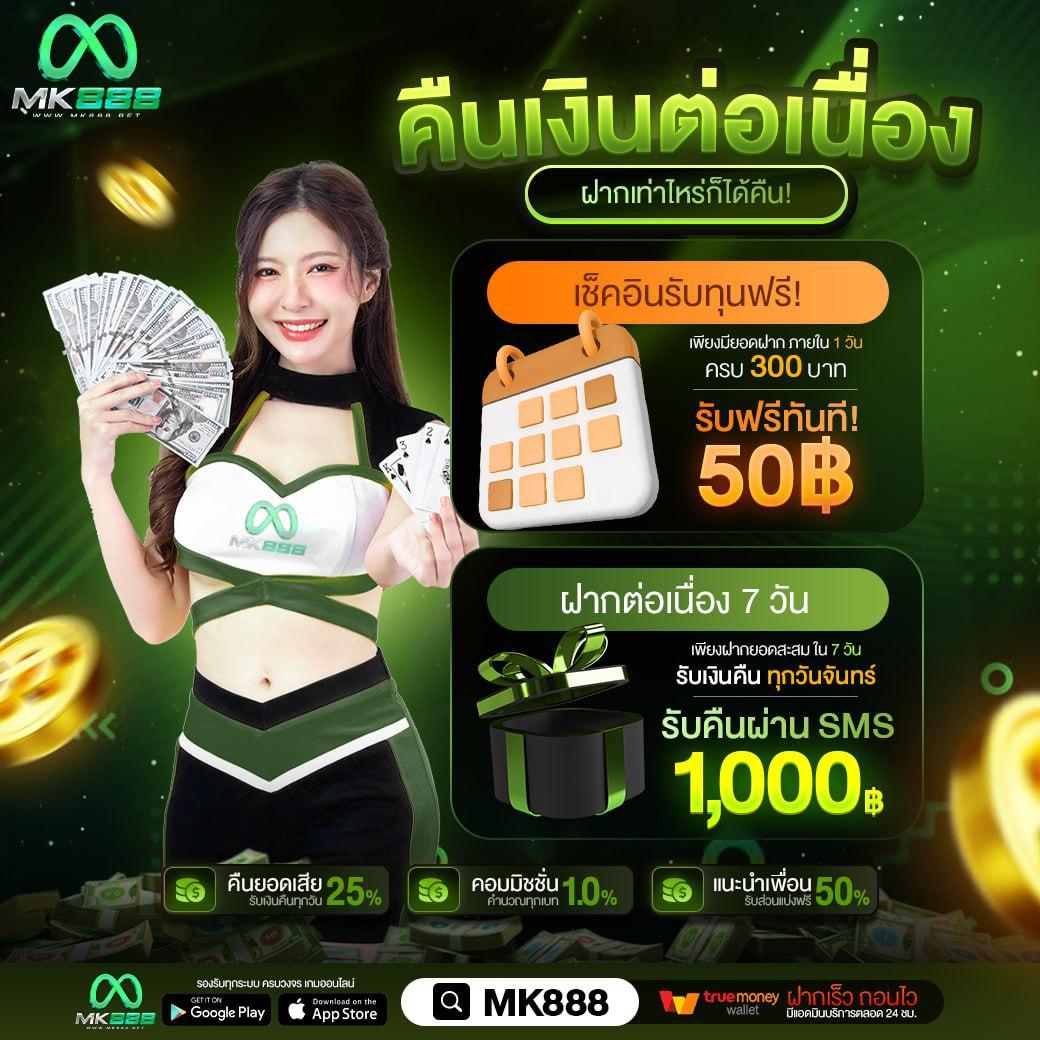 mr66สล็อต เว็บตรงใหม่ล่าสุด รวมเกมสล็อตแตกง่ายครบวงจร