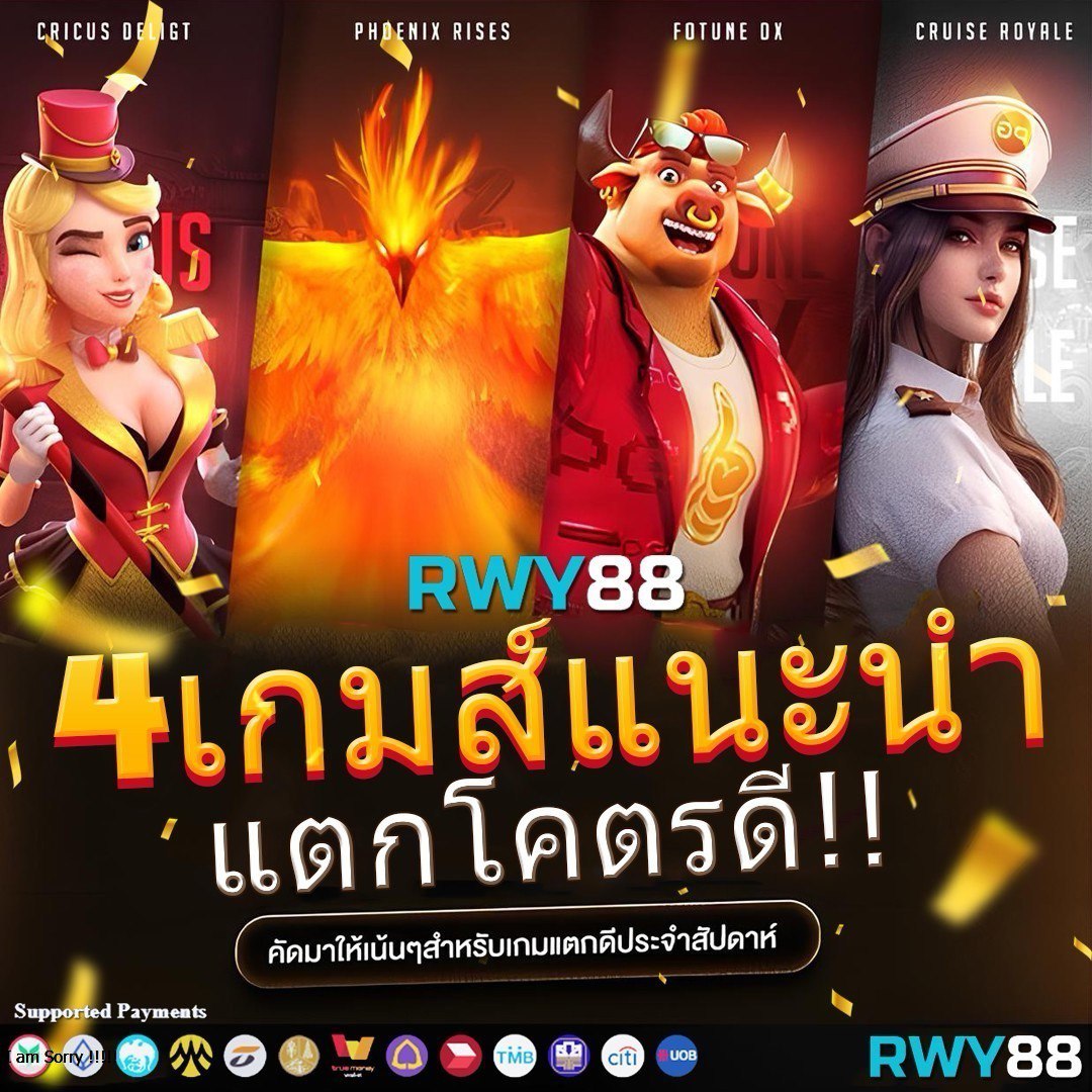mukaslot สล็อตเว็บตรง แตกง่าย ฝากถอนออโต้ ไม่มีขั้นต่ำ 2024
