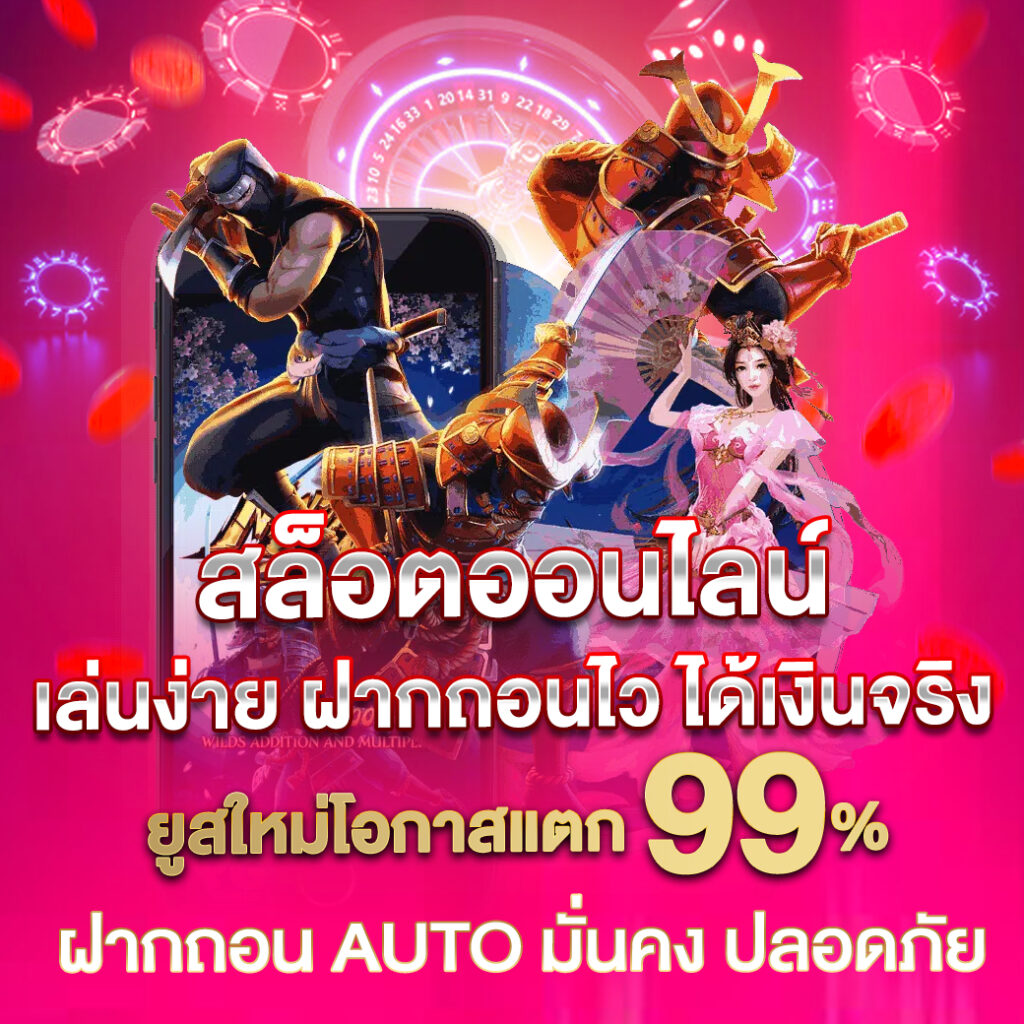 mvp168 คาสิโนครบวงจร ฝาก-ถอนไว โปรโมชั่นแรงที่สุดในไทย