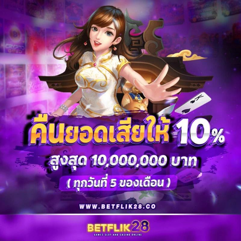 mvpfun88 เว็บเดิมพันถอนง่าย สมัครง่ายสุดยอดเทรนด์ใหม่ในไทย