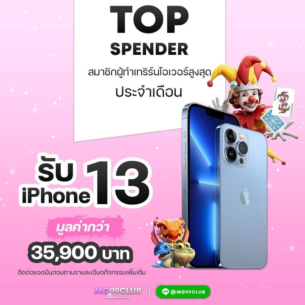 my play slot เกมสล็อตออนไลน์ได้เงินจริง โบนัสแตกง่ายแตกบ่อย