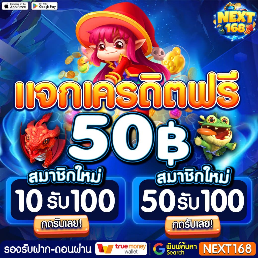 myplay vip 88 คาสิโนครบวงจรระบบทันสมัย โบนัสจัดเต็ม
