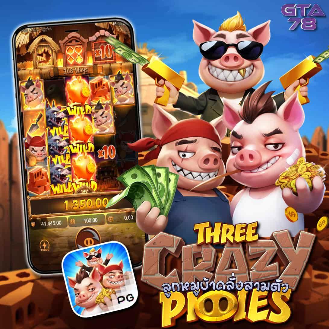 n83 slot เว็บเกมเดิมพันใหม่ล่าสุด โบนัสแตกง่าย ฝากถอนรวดเร็ว