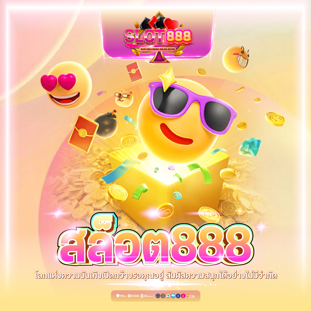 n83 เครดิตฟรี 188 ทดลองเล่นง่าย โบนัสแตกบ่อยที่สุดในไทย