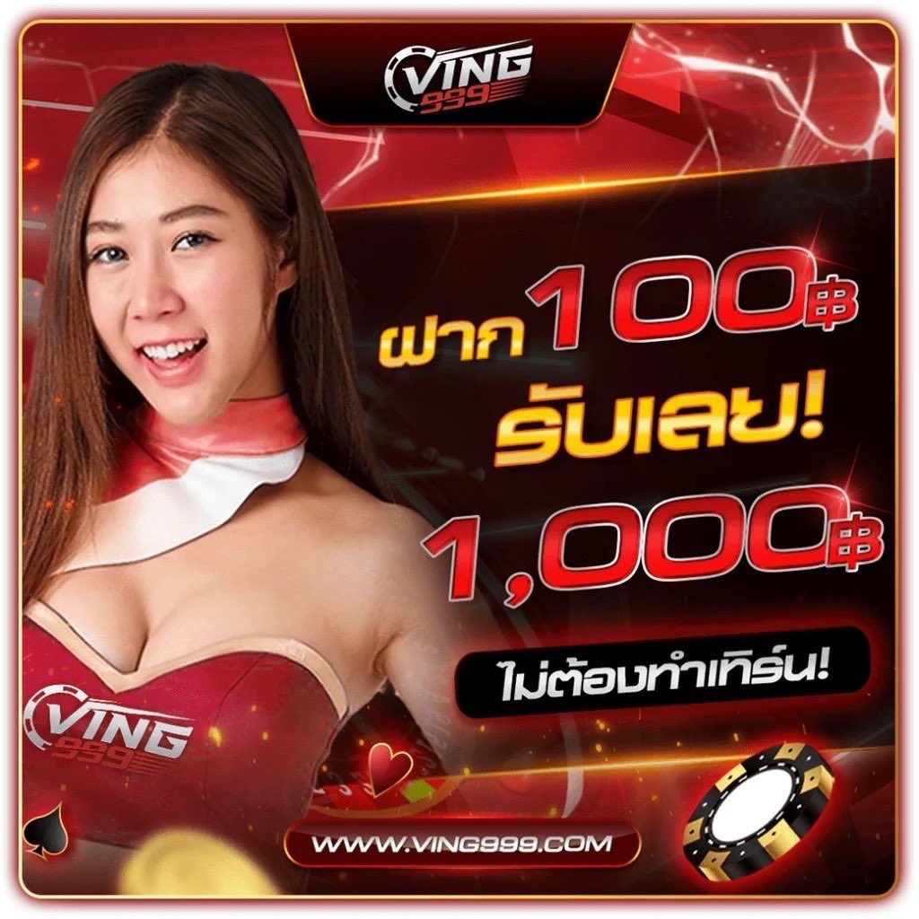 n88bet คาสิโนออนไลน์ใหม่ล่าสุด บริการครบจบในที่เดียว