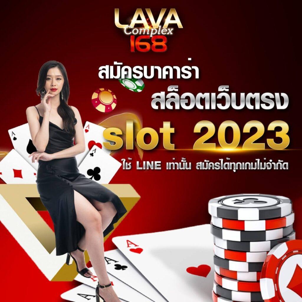n93 เครดิตฟรี คาสิโนออนไลน์ยอดนิยม บริการครบทุกเกมเดิมพันมั่นใจได้